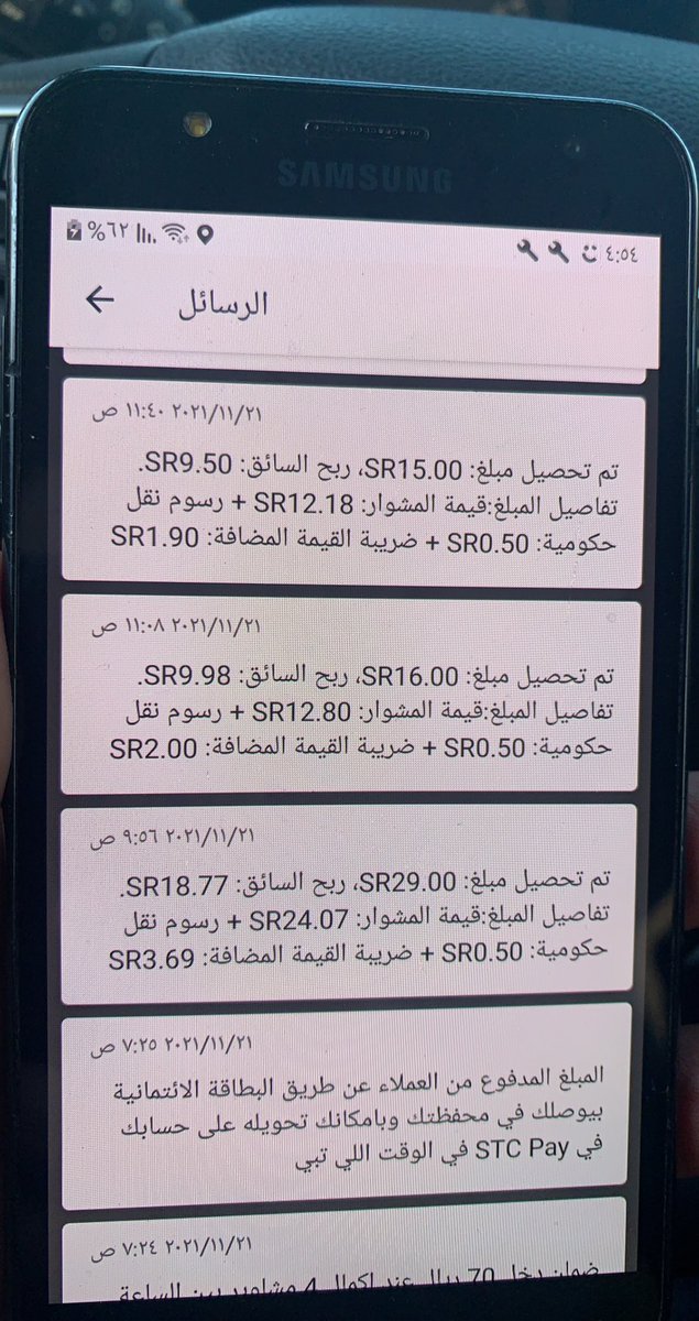 ali55564's tweet photo. #شريك_جيني_مايوقفه_شي ❤️ https://t.co/TsNcOLk2tR