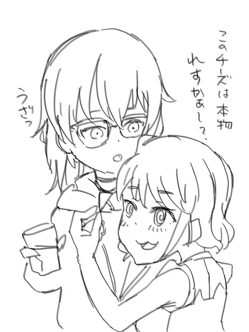 今日はみなさん打ち上げれすかっ!?

#アリスギアお絵かき 