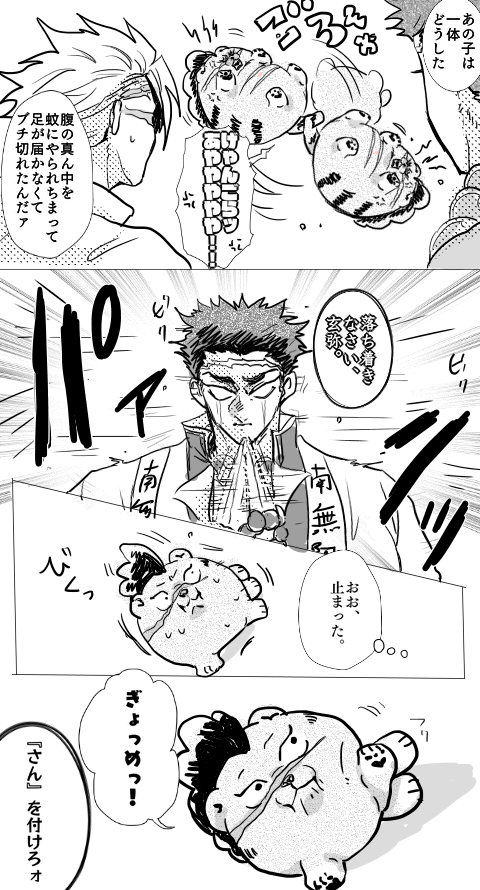 hogepp's tweet photo. けも玄セレクション https://t.co/7Y4IBDohBm
