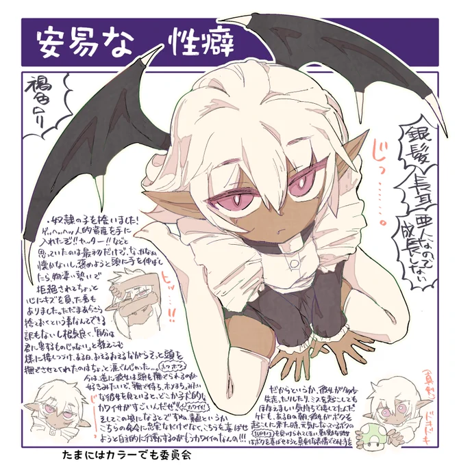 こういうのが好きすぎて!!!!!!!!!!!! 