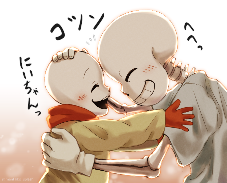 おおきくなったもんだ
#undertale #sans #papyrus 