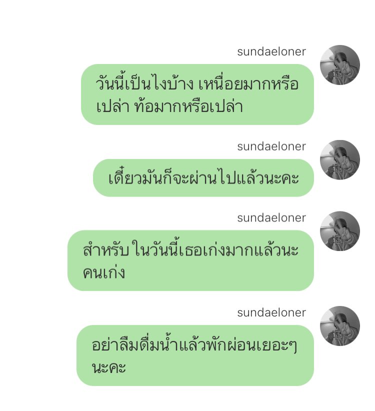 27 𝙞𝙢𝙪, tweet media