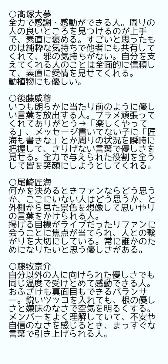みにたまご🐹🕘🐾 tweet media