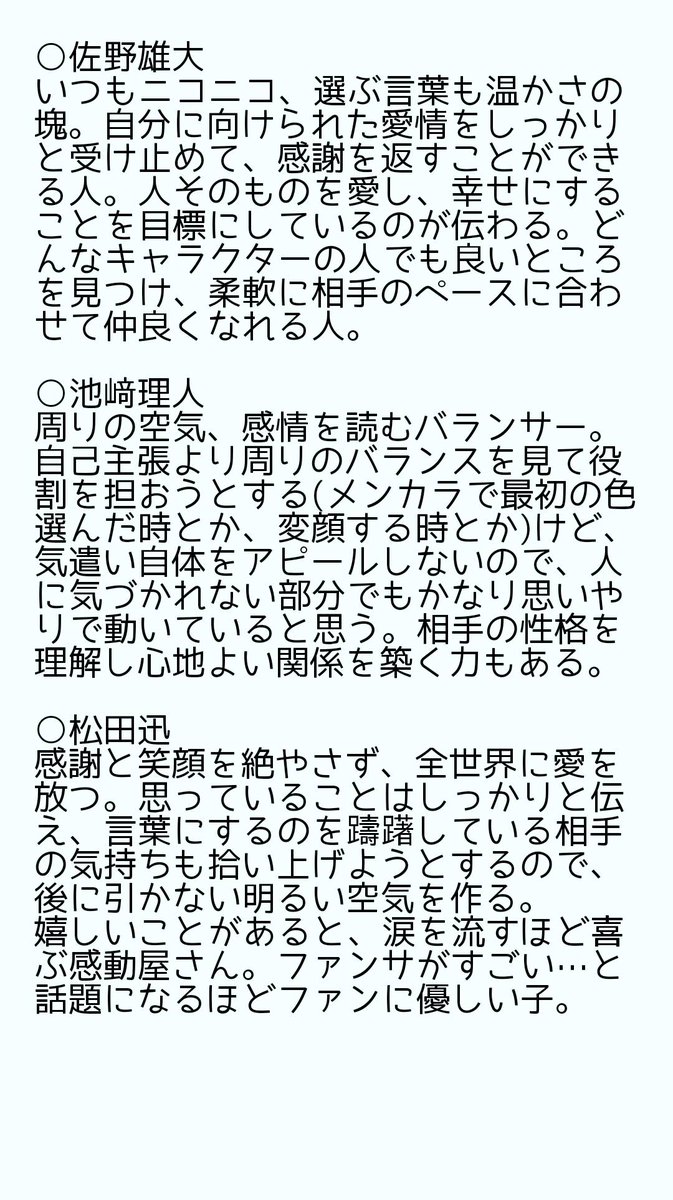 みにたまご🐹🕘🐾 tweet media