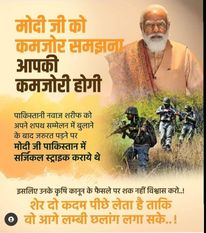 krishGuptaAryan's tweet image. Ser ko kabhi bhi kam mat samjhna chahiye..✌️✌️
Ser jab do kadam pichhe ki or leta hai to iska matlab ye nhi ki oo sikar karna bhul Gaya ya sikar karna chhor diya nhi aata ....✌️✌️