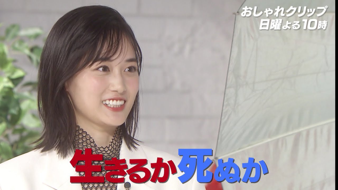 おしゃれクリップ 公式 日本テレビ 次回のゲストは 乃木坂46 山下美月 さん アイドル前髪を封印 乃木坂ファンで ナレーションの佐倉綾音さんも大興奮の変身ぶりで語る なワタシ 放送は11月28日 日 よる10時 ぜひ