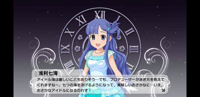 デレステpさんと繋がりのtwitterイラスト検索結果 古い順