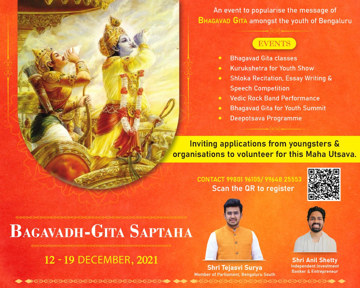 Bhagavad Gita Saptaha is being organised in Bengaluru between 12-19 December 2021 to popularize the importance of Gita among youth.

Inviting applications for volunteers to support in successfully hosting the week-long celebration.

Register here: tinyurl.com/Gita-Saptaha