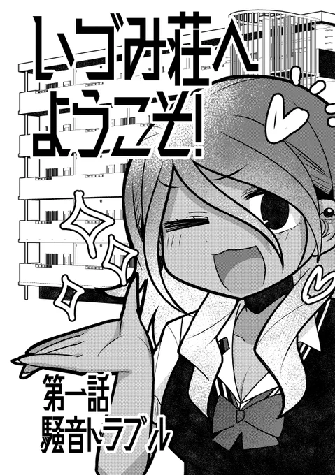✨ギャル大家和泉愛依✨

1/5 