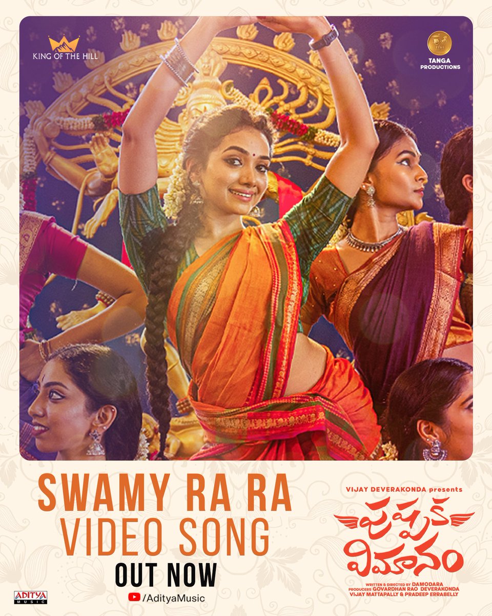 Tanga Productions (@tanga_official) on Twitter photo Here's #SwamiRaRa full video song from #PushpakaVimanam - youtube.com/watch?v=xbSYPp…
<a href="/TheDeverakonda/">Vijay Deverakonda</a> @ananddeverkonda
<a href="/GeethSaini/">Geeth Saini</a> <a href="/SaanveMegghana/">Saanve Megghana</a>
@itsdamodara @amitndasani
<a href="/adityamusic/">Aditya Music</a> <a href="/KingofHillEnt/">King of the Hill</a> <a href="/tanga_official/">Tanga Productions</a> Here's #SwamiRaRa full video song from #PushpakaVimanam - youtube.com/watch?v=xbSYPp…
<a href="/TheDeverakonda/">Vijay Deverakonda</a> @ananddeverkonda
<a href="/GeethSaini/">Geeth Saini</a> <a href="/SaanveMegghana/">Saanve Megghana</a>
@itsdamodara @amitndasani
<a href="/adityamusic/">Aditya Music</a> <a href="/KingofHillEnt/">King of the Hill</a> <a href="/tanga_official/">Tanga Productions</a>