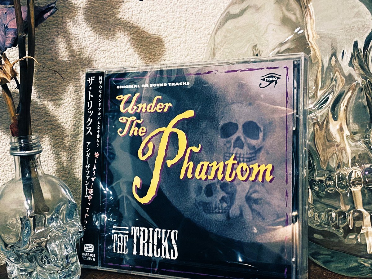RinnePorkHeart's tweet photo. 昨夜はスコルピオライジングでTHE TRICKSのレコ発にリキバタお呼ばれ。
お酒片手にみんな楽しんでる手刀やっぱり良いなと出番忘れそうになりながらその後も良き乾杯!ありがとうございました!
#THE3rdGENERATION とリキバタの昭和96年11月20日
#アンダーザファントム
#足元
#ブレ写ブーム https://t.co/5MWOhl4hZq