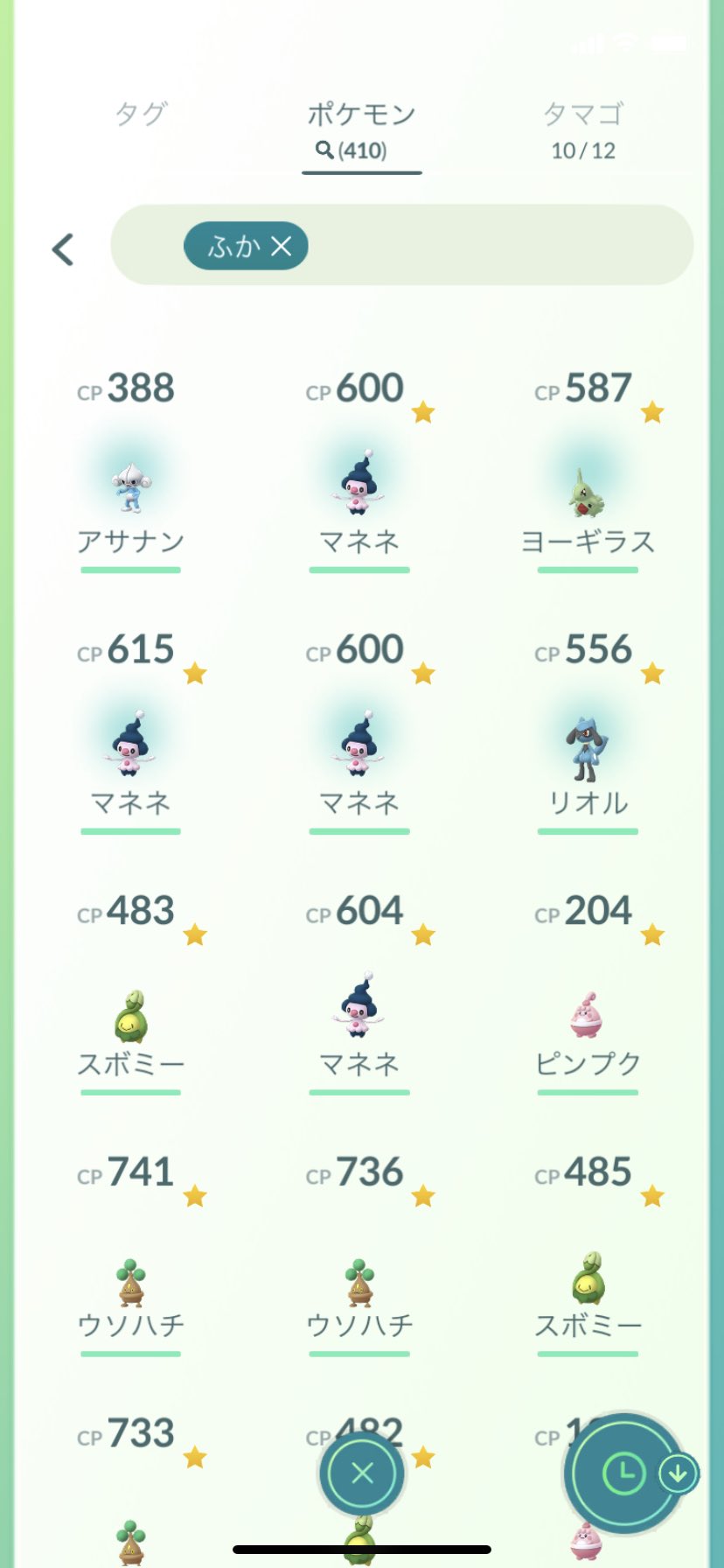ポケモンgo7キロたまご Twitter Search Twitter