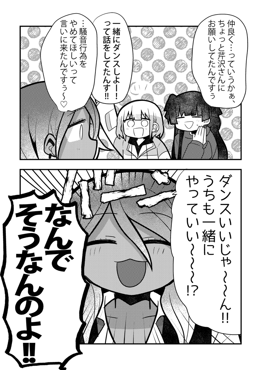 3/5 