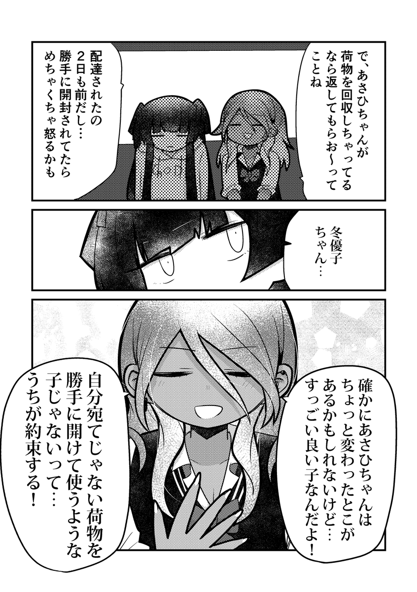 4/5 