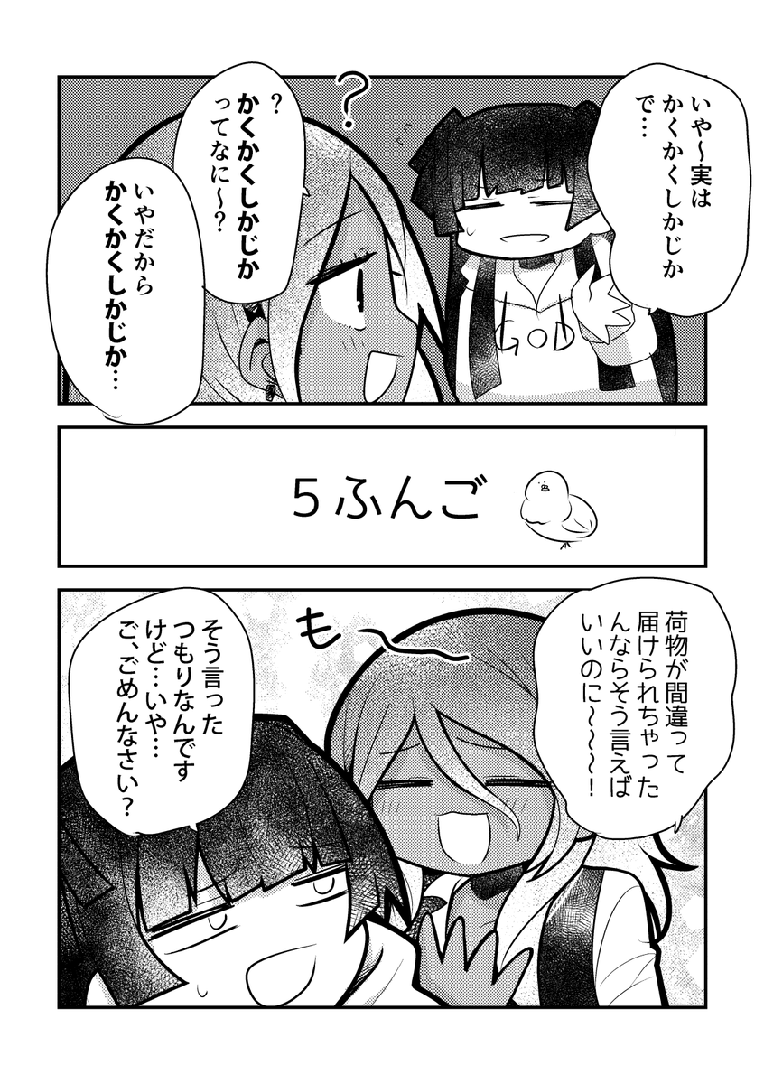 4/5 