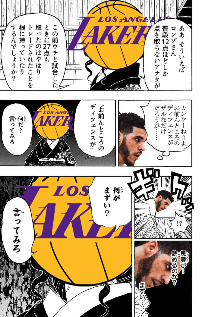 lavoyaren's tweet photo. NBAコラ画像274話 パワハラレイカーズ https://t.co/pMNDvj7C4o