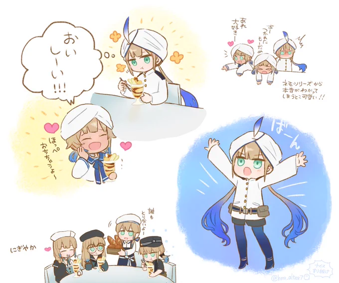 ネモシリーズ賑やかだー かわいいのでプリンパフェをどうぞ🍮 