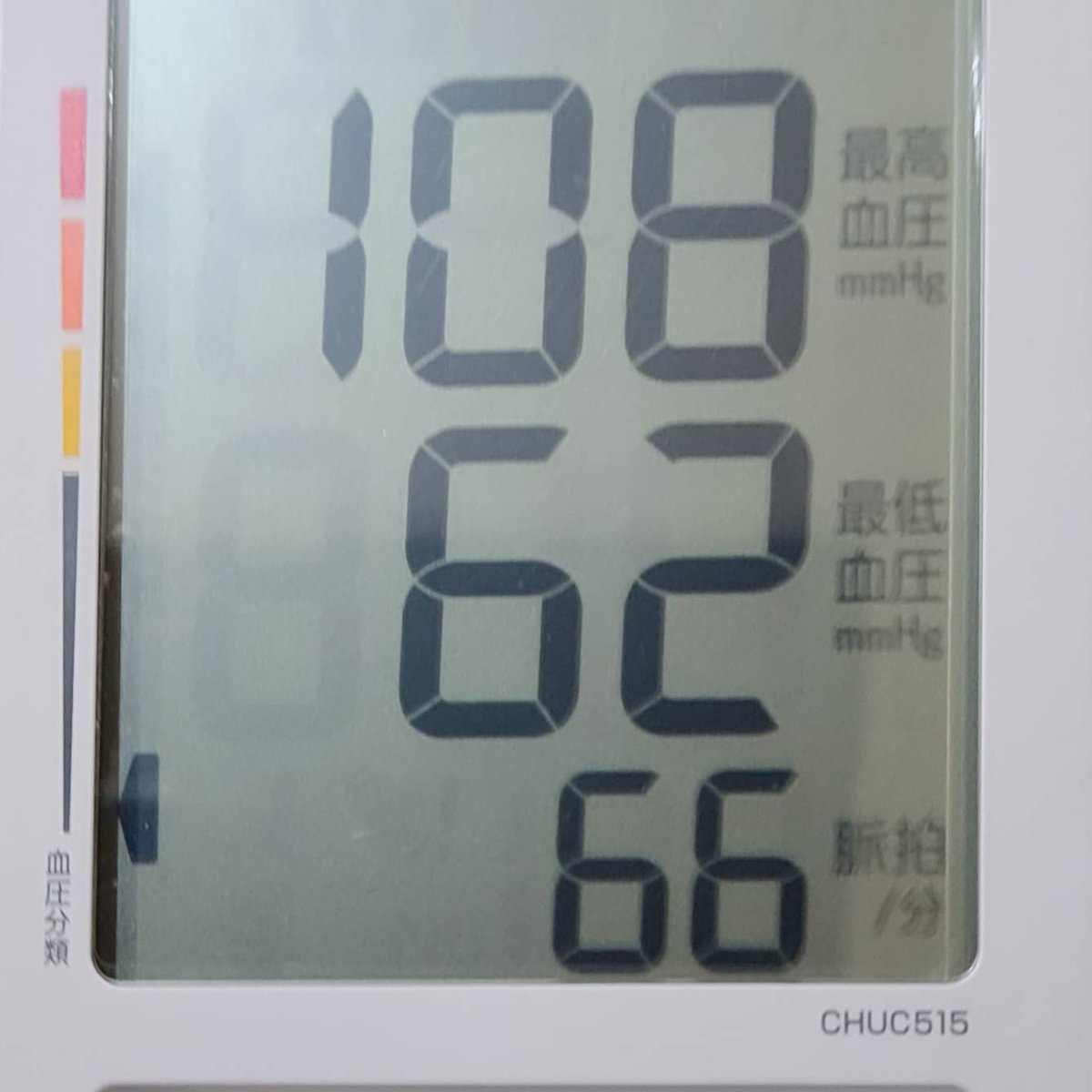 DBcAhF3Xs5f4HhJ's tweet photo. #二型糖尿病 #Type2diabetes #finc
#血圧計 #CITIZEN #UHUC515
#100kgからのダイエット
朝 118 65 67 夕 108 62 66
#体重計 #omuron #hbf212
#日本 #四国 #愛媛県 #松山市 https://t.co/NKU3mFQFsj