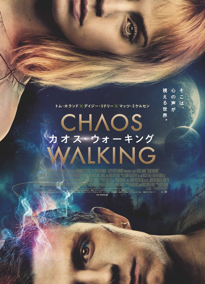 サトラレ 最新情報まとめ みんなの評価 レビューが見れる ナウティスモーション 5ページ目