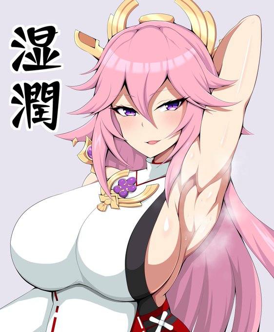 #いい匂いの日
そうなんだ… 