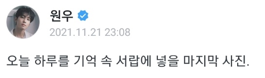 SR_isS2's tweet photo. 오랜만에돌아와서죄송한데어놋주접좀한사발풀고가겠습니다제가잘못한게아니라전어느가잘못한겁니다진짜돌앗냐어느야아니잘햇어더해이놈아 https://t.co/mBSVgNA4js