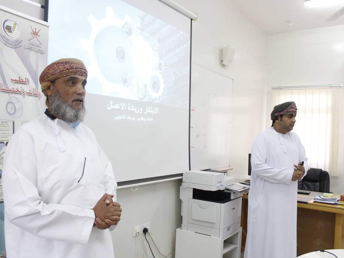 EduGovSbt3201's tweet image. نفذ قسم التوجيه المهني بمحافظة جنوب الباطنة  &quot; مختبر ريادة الاعمال&quot; المحطة الثانية بمدرسة الامام الصلت بن مالك للتعليم الاساسي (١٠-١٢)