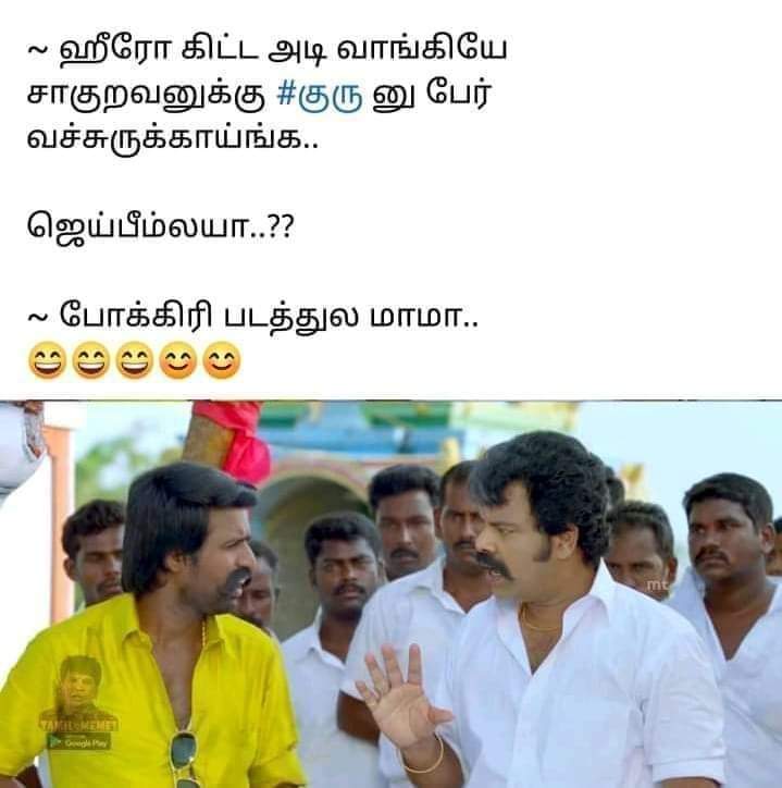 bisonofficial3's tweet photo. அடுத்து விஜய்ணாவா?? 😂😂 https://t.co/3ZpberWjgj