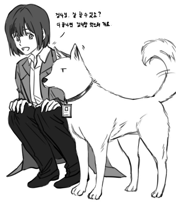 smyjshipper's tweet photo. 낙서 몇 장 하지도 않았는데 높은 확률로 한 쪽은 인간, 다른 한 쪽은 다람쥐, 여우, 개가 나온다는 것은... 스스로 생각하는 것 이상으로 시목여진 수인물에 진심인 듯ㅋㅋㅋㅋㅋ;; 
황시목 너무 밥 좋아해서 진돗개 사진 펴놓고 그렸읍니다... https://t.co/oNWb463XmE