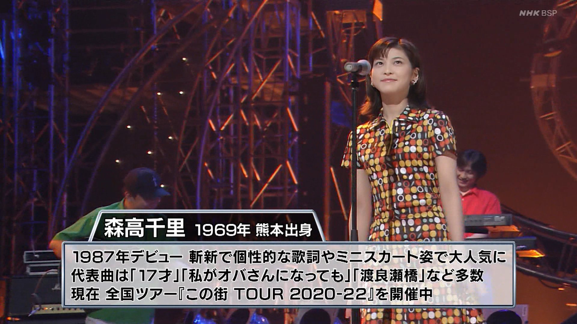 Twitter 上的 テク憧 いい映像で残してくれれててありがとうｎｈｋ 森高千里 渡良瀬橋 T Co 4ruv1iygav Twitter