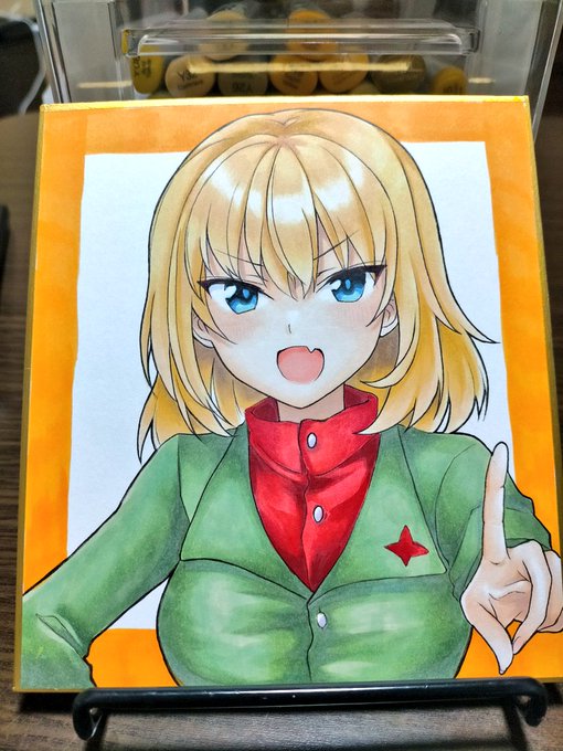 育ったカチューシャ 