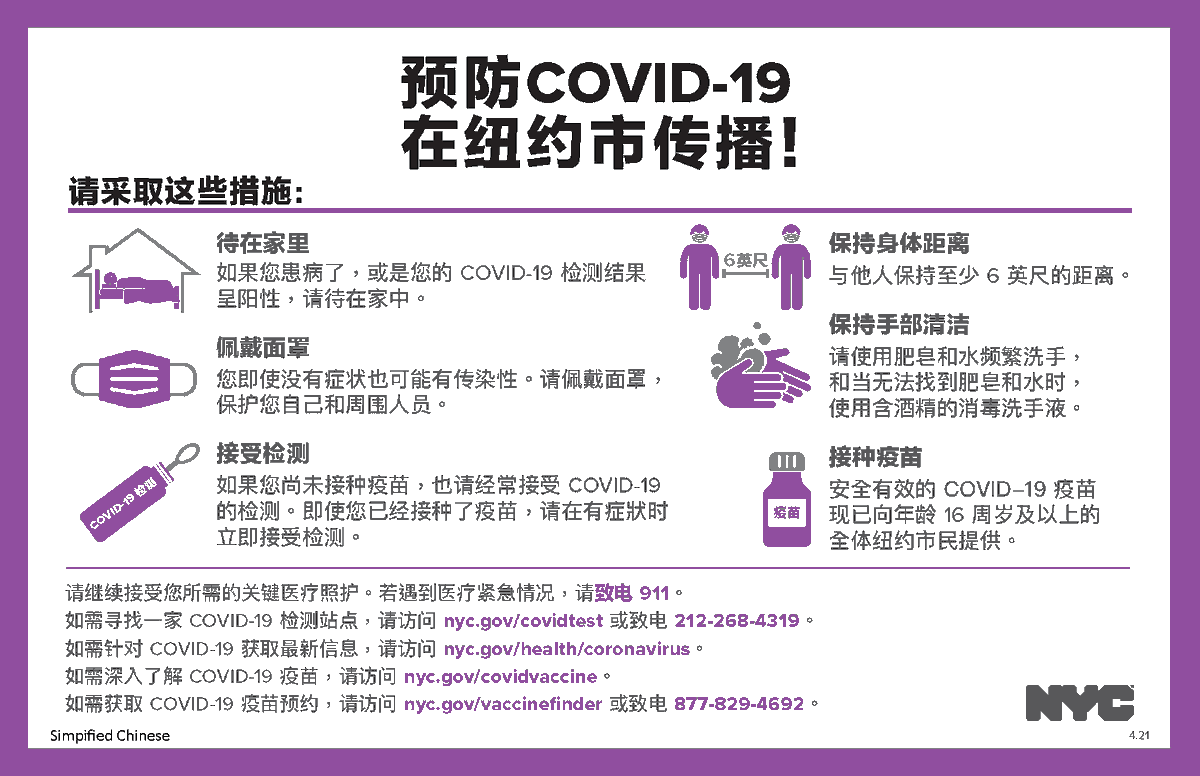 outrospecting's tweet photo. Worried about gathering this holiday season? Well, you CAN #BeFestive AND #StaySafe. How? #GetTested & take basic COVID-prevention steps. Make a plan to visit @nychealthsystem for a no-cost #TestGiving in #StatenIsland this coming week! (All test sites are closed Thurs 11/25.) https://t.co/uRb8gRAHxb