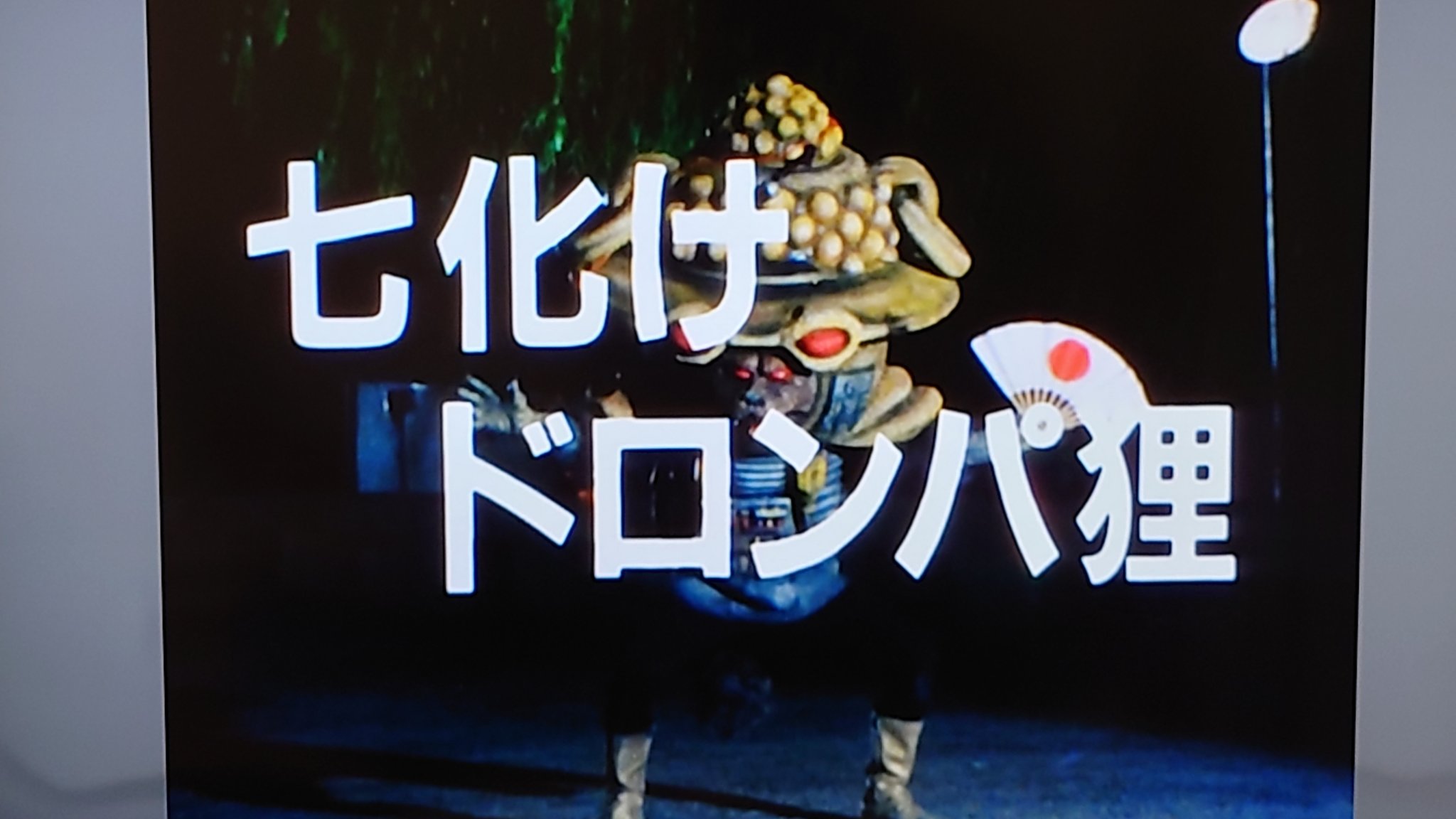 サンバルカン① Taiyo Sentai Sun Vulcan] The Only Series Where the Red