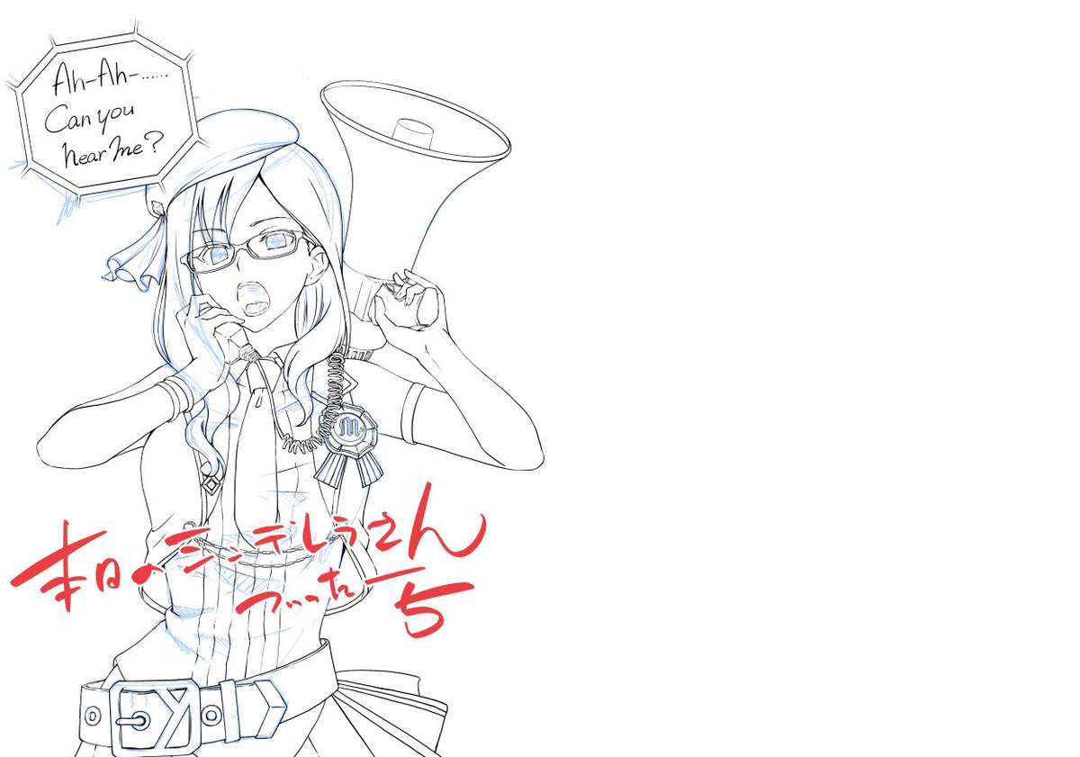 はー今日もよく描いたわー 
