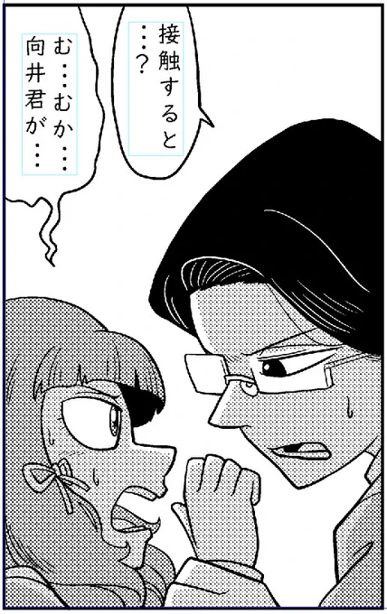 漫画を描いてます
楽しいです
11月30日に公開予定です 