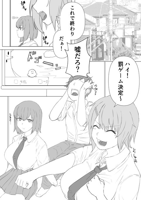 リアルじゃ怖いけど似た容姿のAV使ってることがバレるシチュすき 