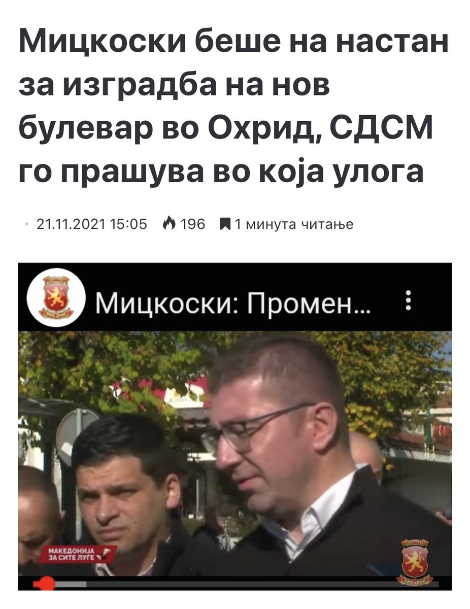 ДКСК се слушаме ли?