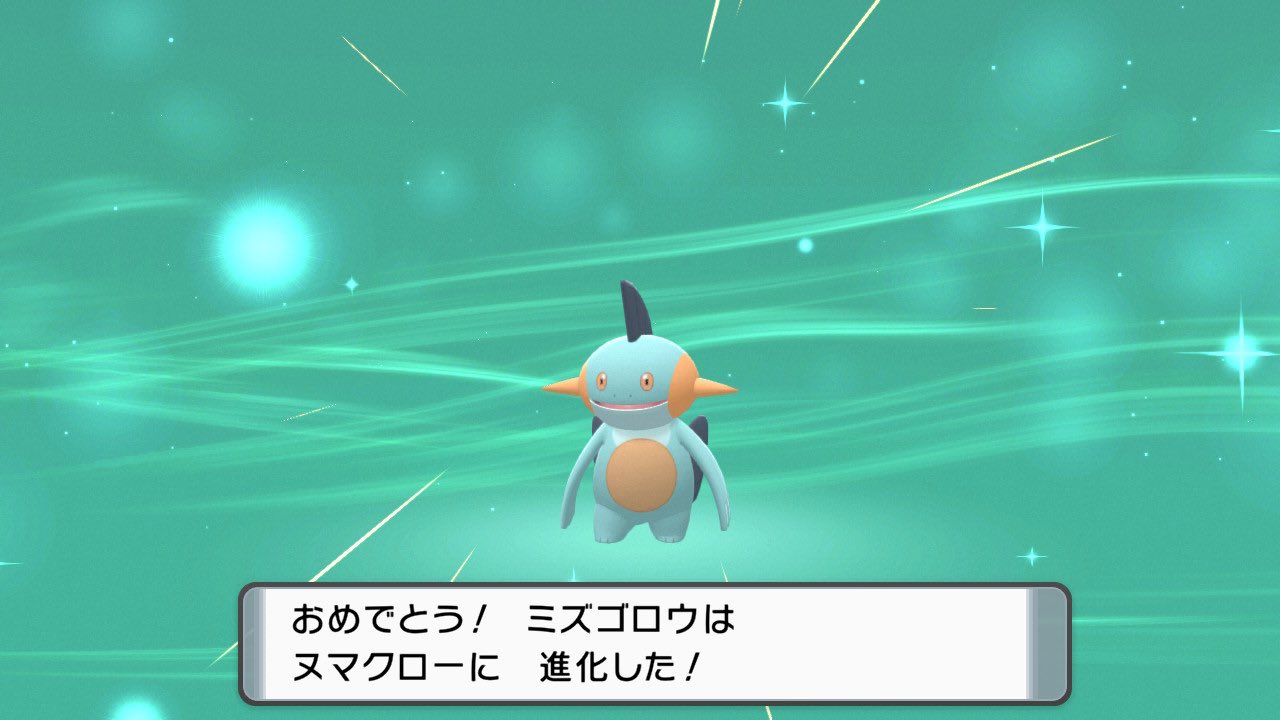 にーぱらneetparadise ダイパにヌマクロー爆誕 Lt Gt T Co Eqozwruy0n Twitter