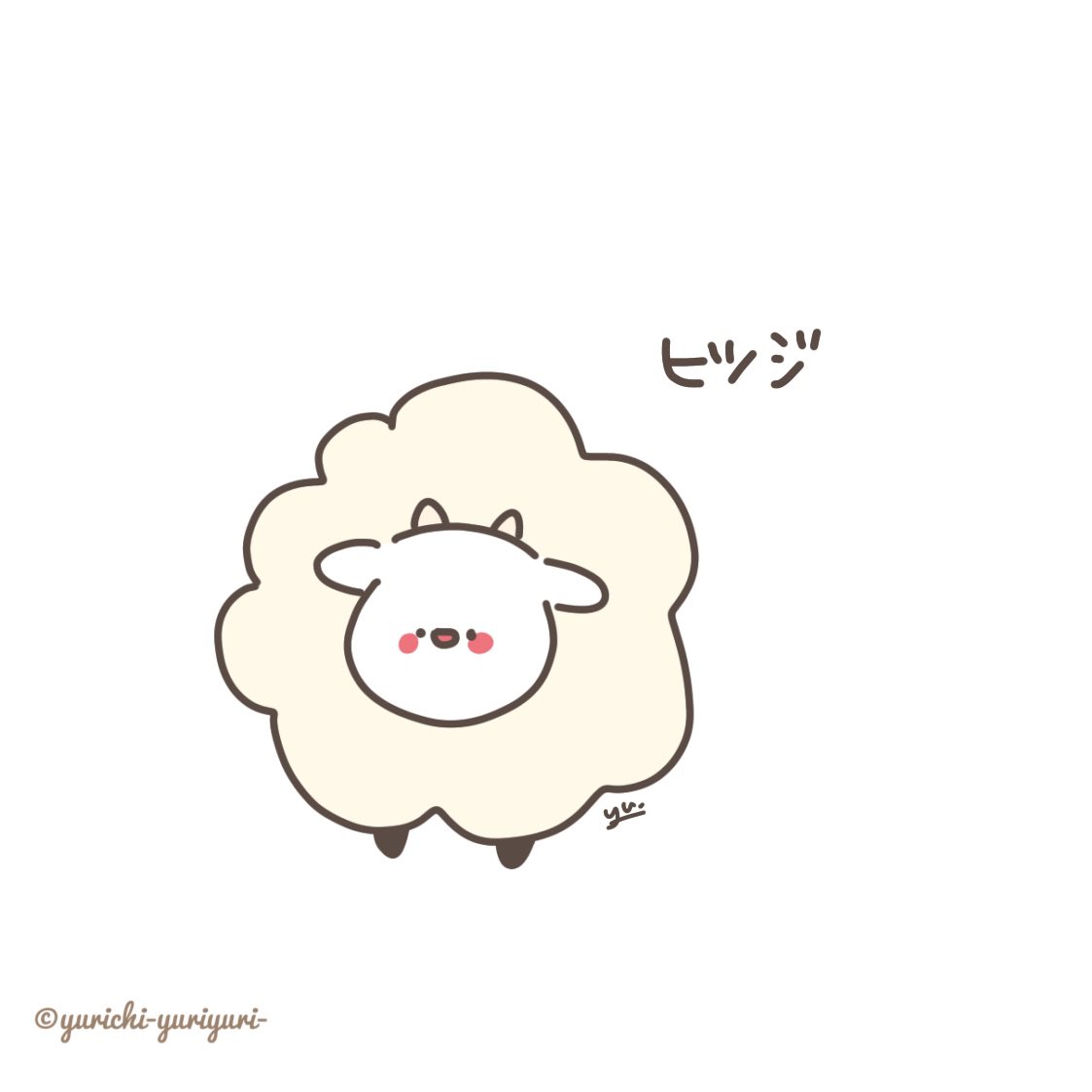 ゆりゆり のいらすと 3 ひつじ どうぶつイラスト40日チャレンジ 動物イラスト 雑どうぶつえん イラスト 動物 T Co Yyig7xl66l Twitter