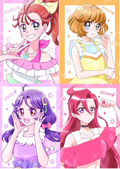 トロプリまとめ💗💜💛❤️💙 