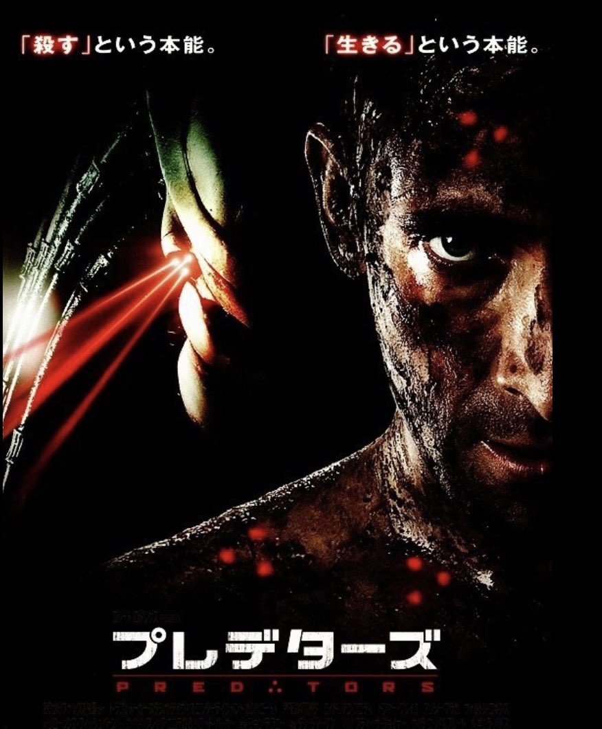 プレデターズ 出演者 最新情報まとめ みんなの評価 レビューが見れる ナウティスモーション
