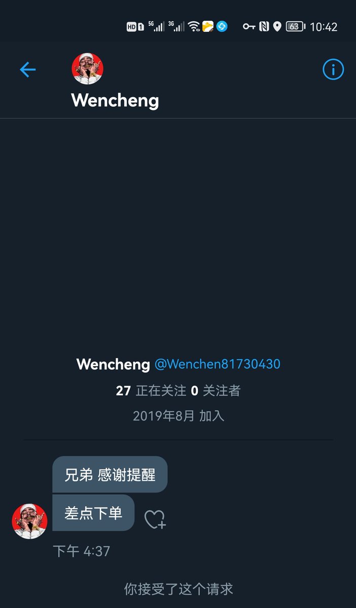 这狗又把我拉黑了 成功挽回一个兄弟的损失，有没有人有真货啊 不是骗子的#上头电子烟 大麻 飞行员 坦克哥哥 骗子