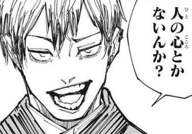 猗窩座「もっと戦おう杏寿郎」

つづく 