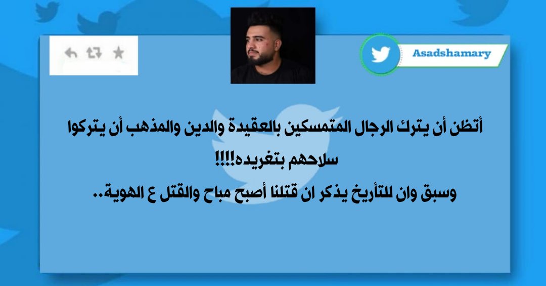 AsadShamary's tweet photo. https://t.co/bETCKfPxli