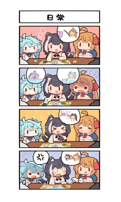 プリコネ4コマ
一般的なきし君はキャルちゃんの賢すぎる作戦を真剣に聞くあまり
キャ食に気がつかない 
