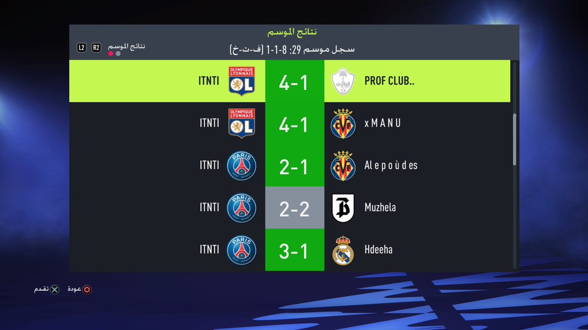 تايتل 🏆🔥 (17-18)🔥🏆                  

شكرا لكل من شاركنا ، ومازال للمجد بقيه 🏅💪🏿🔥

#برو_كلوب 
#بروكلوب
#فيفا22
#FIFA22