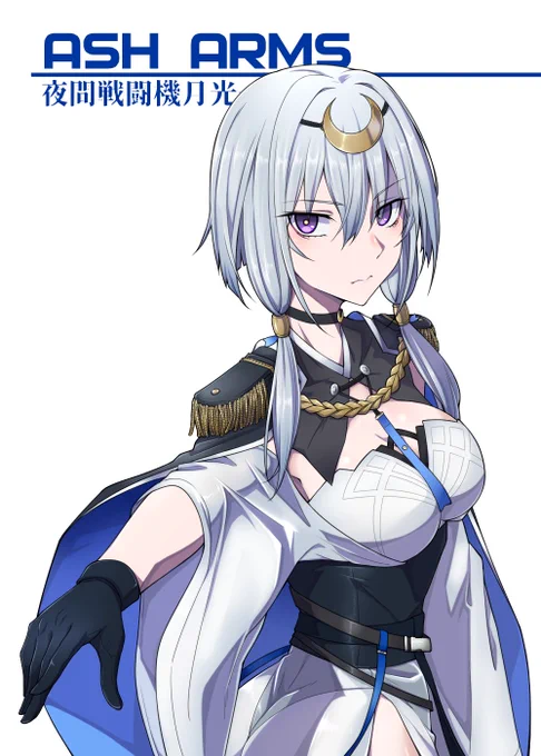 72日目 