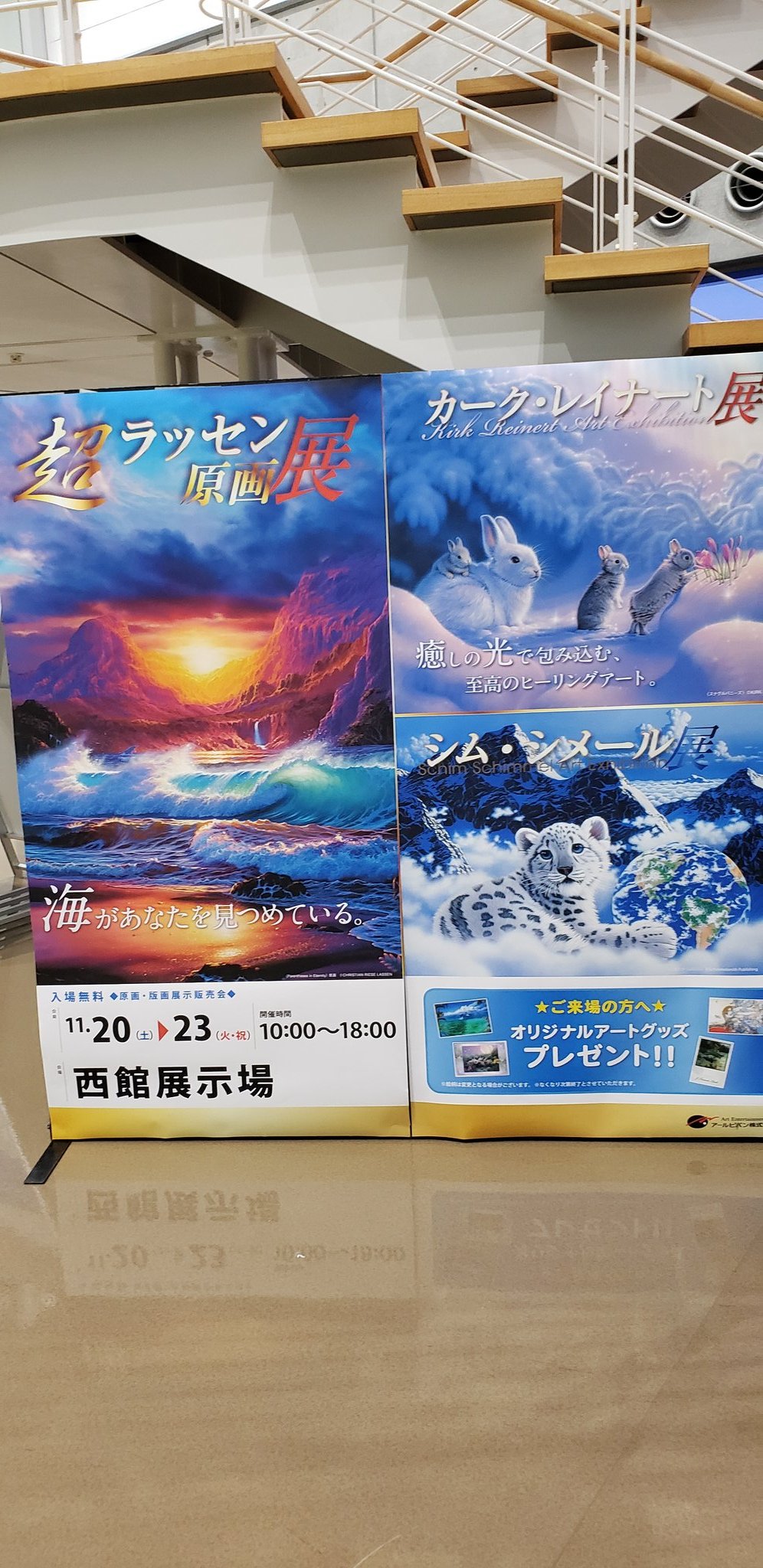 シム シメール展 Twitter Search Twitter