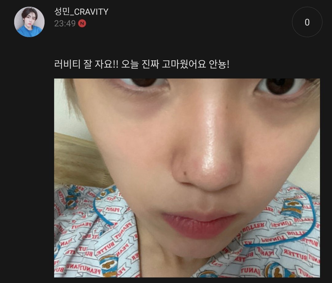cravityfancafe's tweet photo. 211121 #안성민 공카

러비티 잘 자요!! 오늘 진짜 고마웠어요 안뇽! https://t.co/v7x5VtzzH8