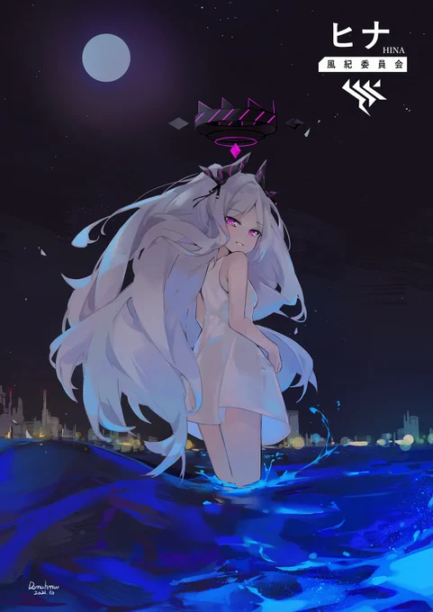 Nighttime highlights 