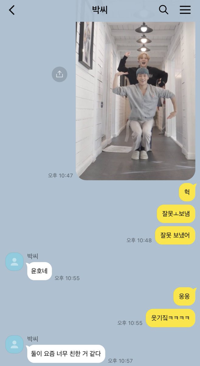 0403x0710's tweet photo. 질투 아님 https://t.co/N2OE0TapZv